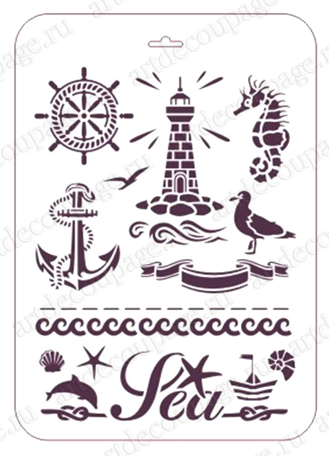 Трафареты для декупажа и росписи Маяк, морские символы Трафарет-Дизайн