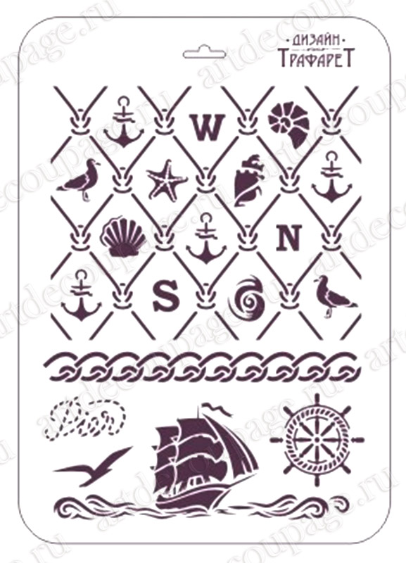 Трафареты для декупажа и росписи Морские символы Event Design