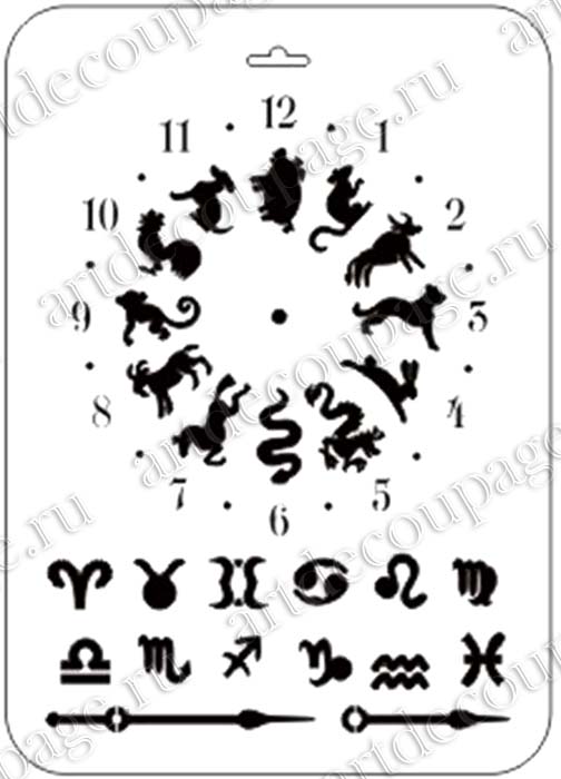 Трафарет циферблат, Знаки китайского календаря