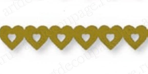 Кружевная самоклеящаяся лента для скрапбукинга "Сердечки золотистые", декоративный бумажный скотч