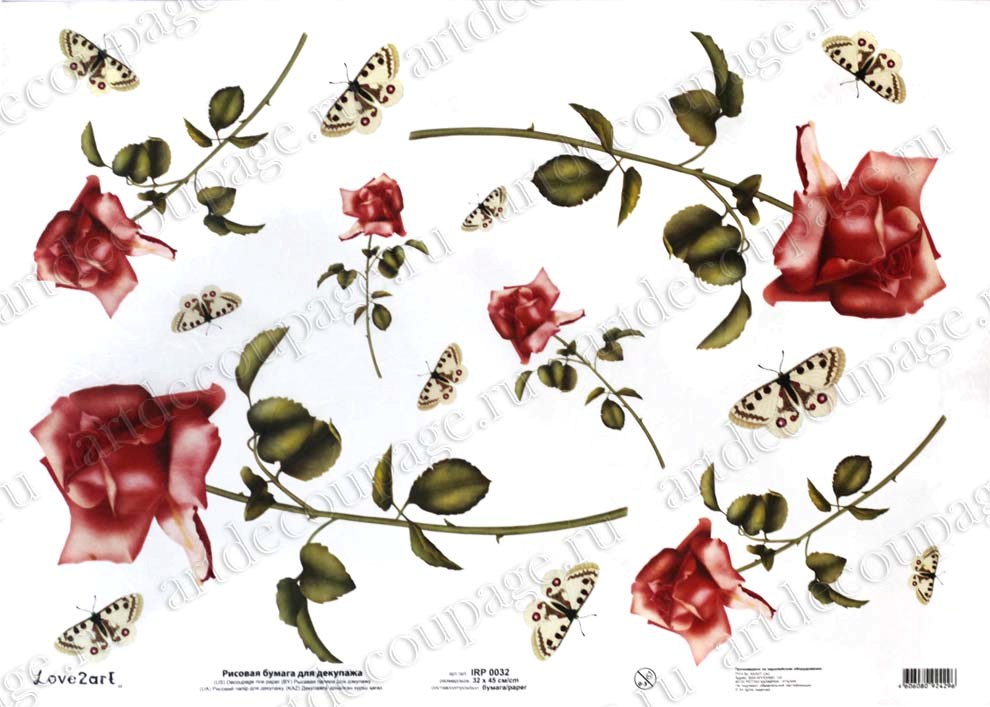 Рисовая бумага для декупажа Красная роза на длинном стебле и бабочки, Love2Art - магазин АртДекупаж 