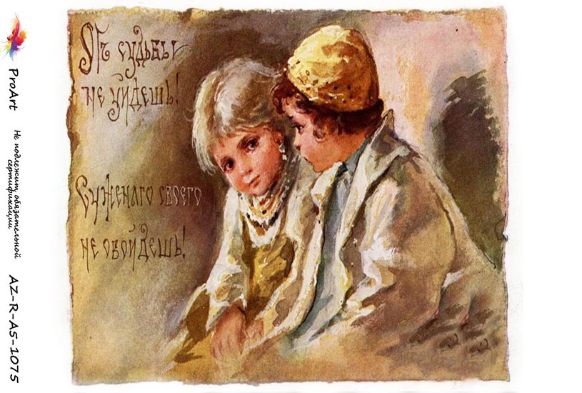 рисовая бумага для декупажа Девочка и мальчик