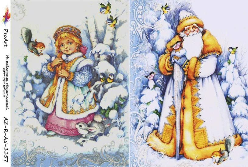 рисовая бумага для декупажа Новый год Дед Мороз и Снегурочка