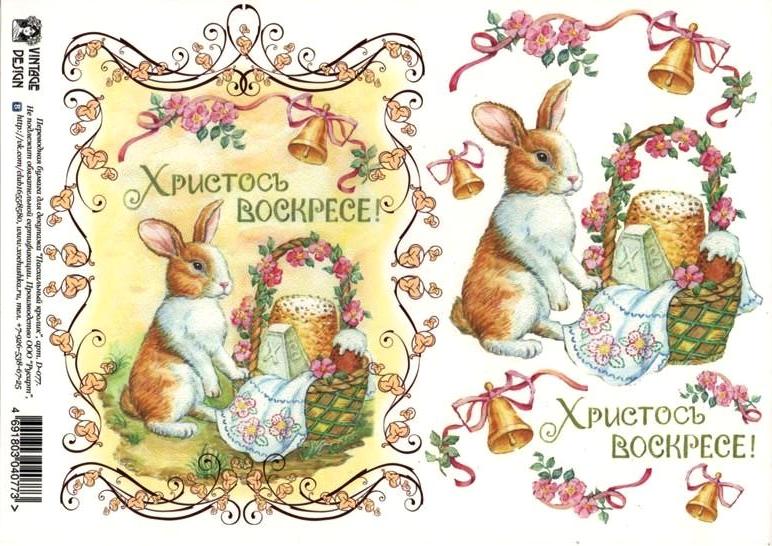 Декупаж с переводной картой Декупаж с переводной картой