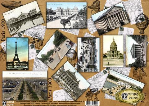 Карты для декупажа Vintage Design E-020 Париж на открытках, формат А3, купить - магазин АртДекупаж, Москва 