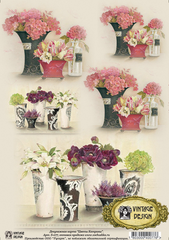 Декупажные карты с цветами Vintage Design S-077 Натюрморт, цветы Катрины - интернет-магазин АртДекупаж 