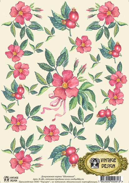 Декупажные карты Vintage Design Шиповник, цветы купить - магазин АртДекупаж 