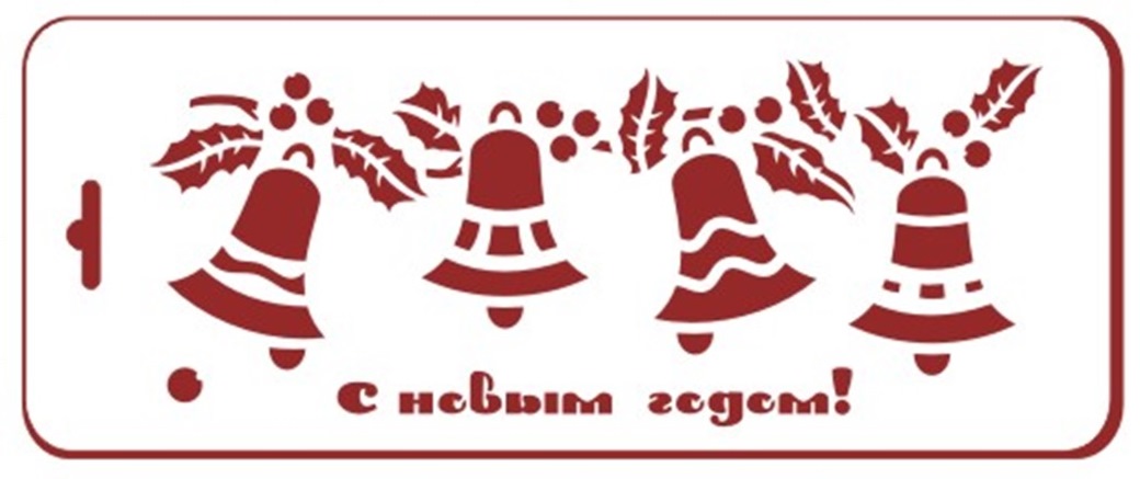 Трафареты для декора и декупажа Колокольчики, Новый год