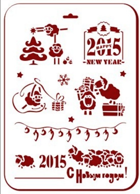 Трафареты для декора и декупажа новогодние 2015 год Овечки, Event Design, купить